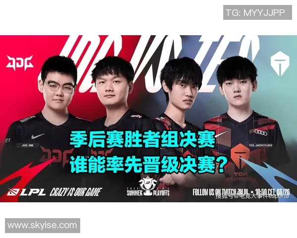 2026英雄联盟节奏排行榜：TES位居第1名